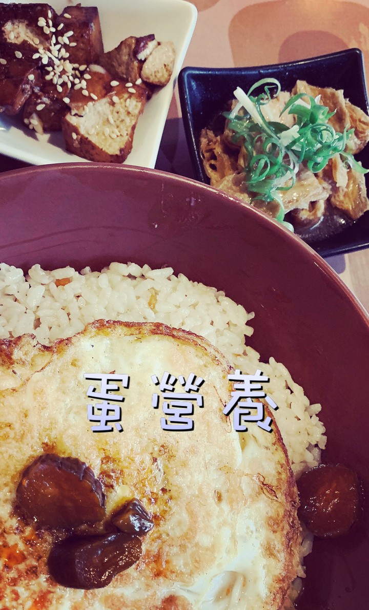 蛋營養