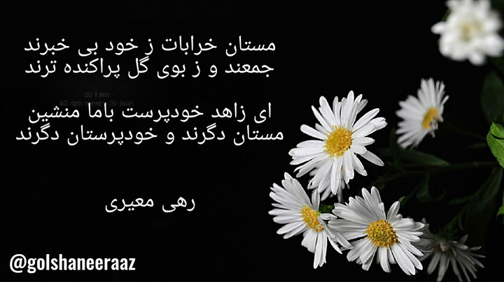 مستان