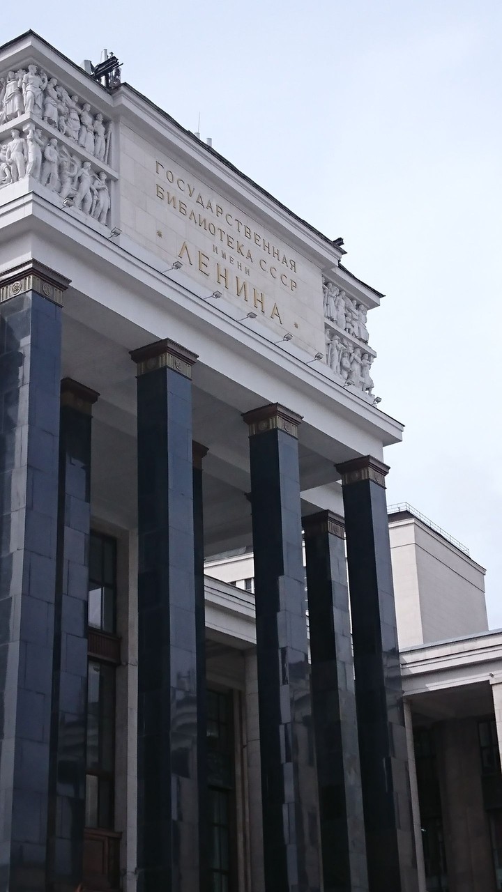 Москва