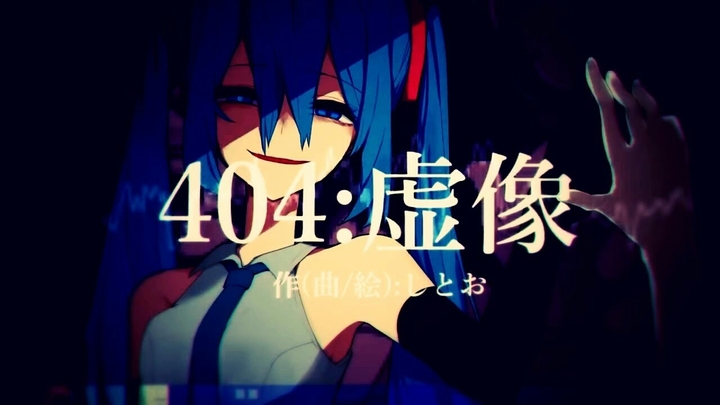 Miku hatsune