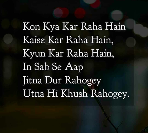 don't interfere in other life's