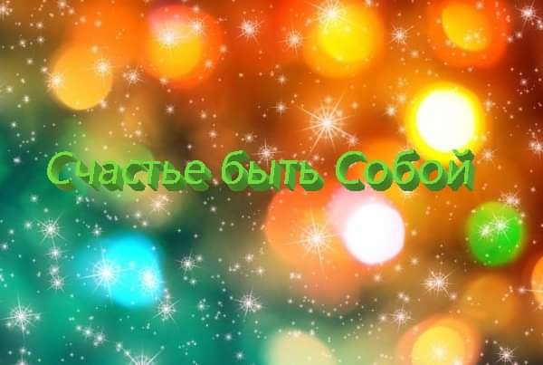 ссб