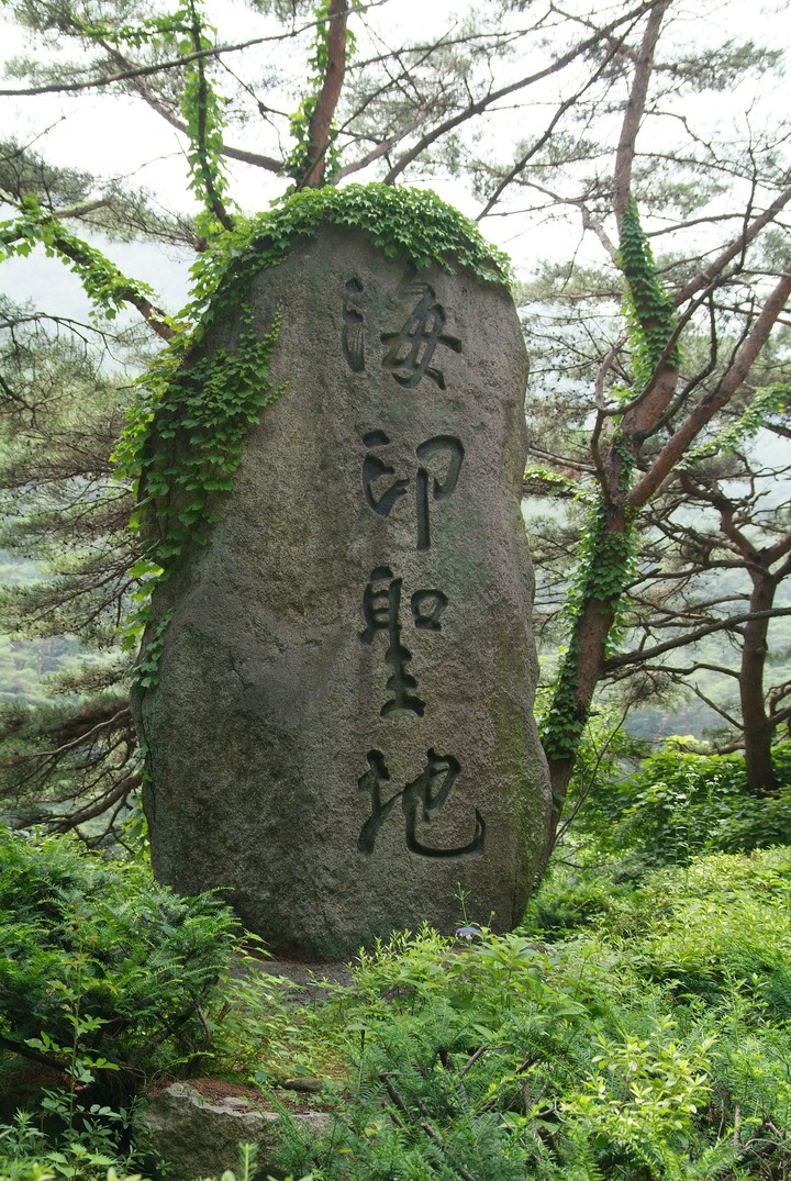 Memorial