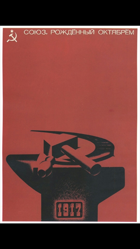 1917