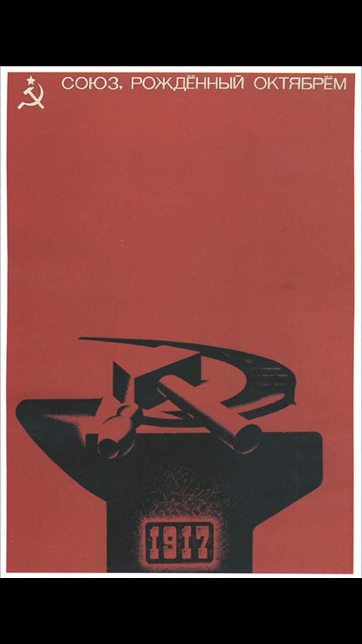 1917