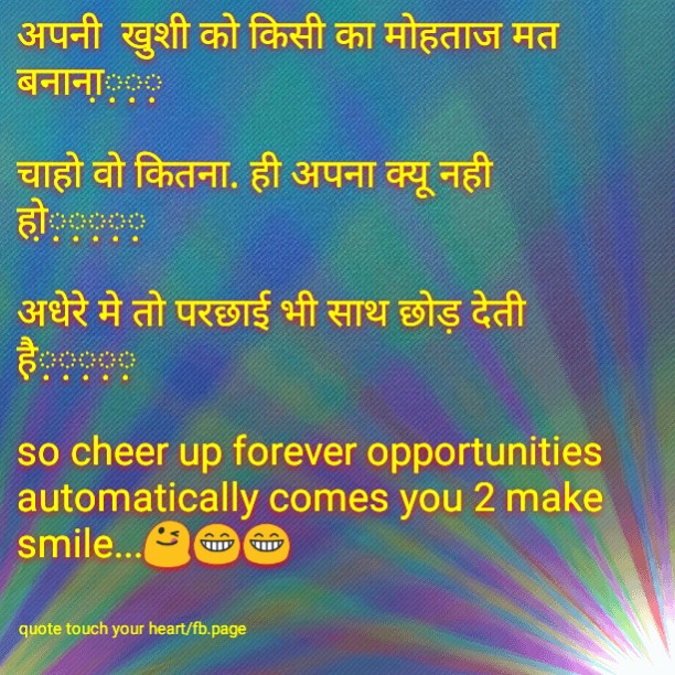 true word's