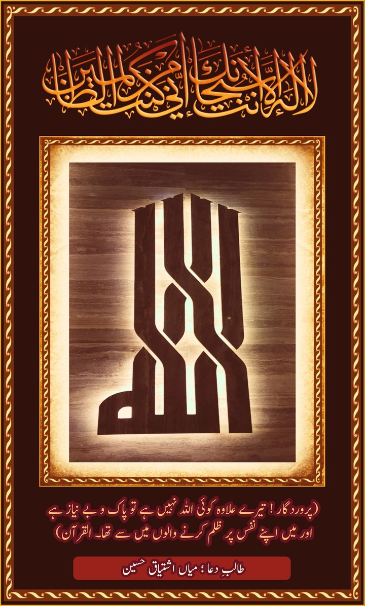 islam