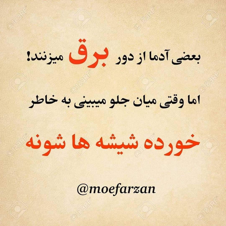 ***