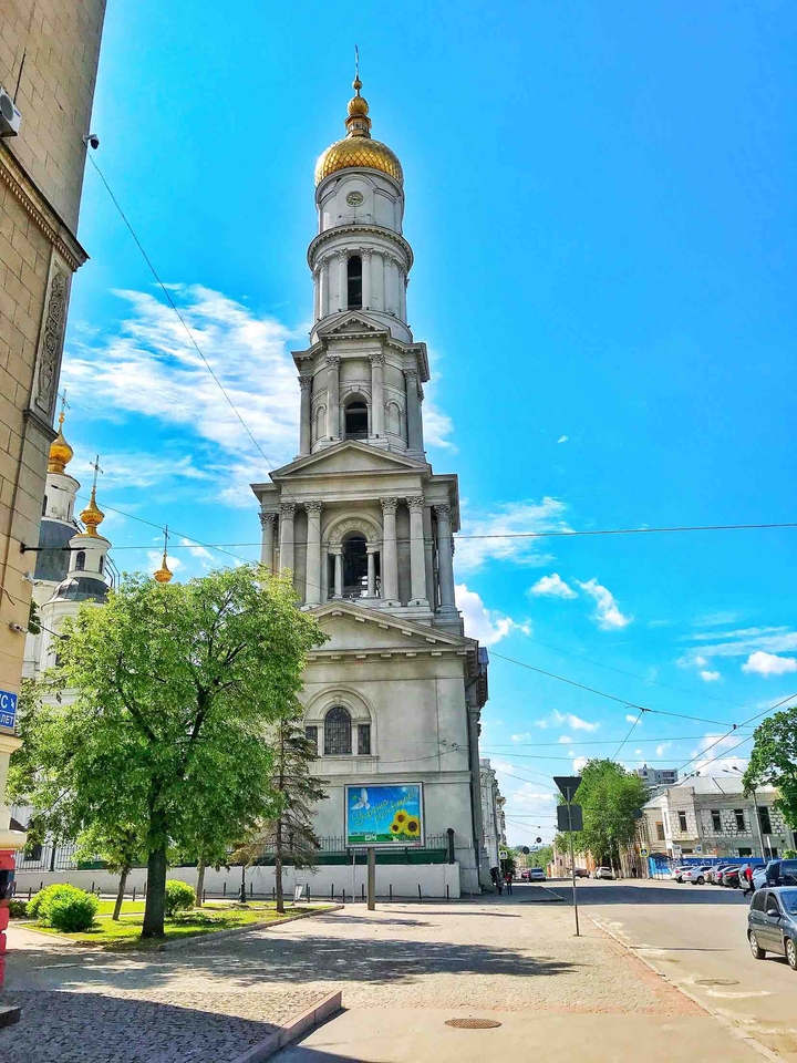 Kharkiv, Ukraine