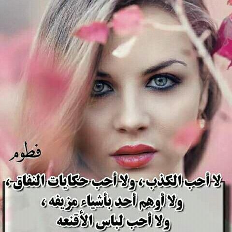 fati