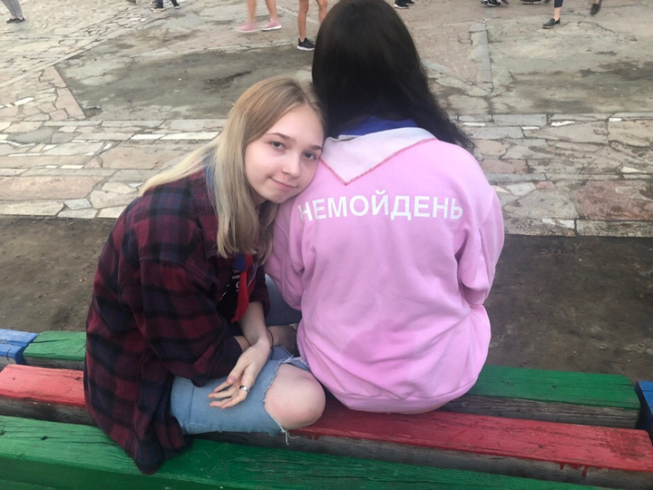 не мой день