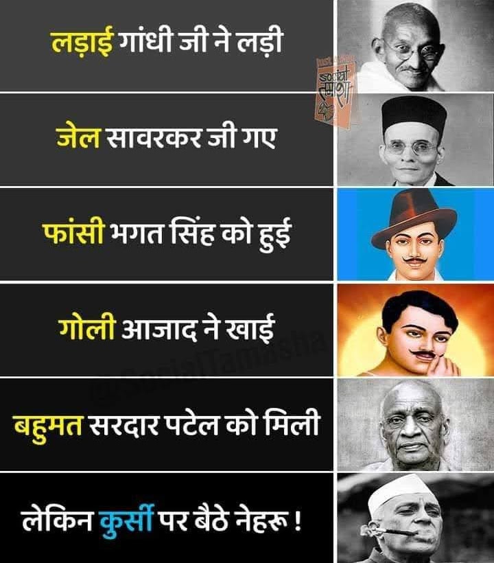 राजनीतिक षड्यंत्र