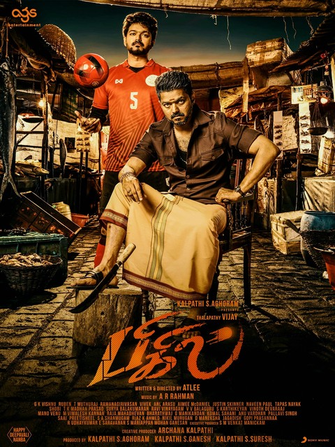 bigil