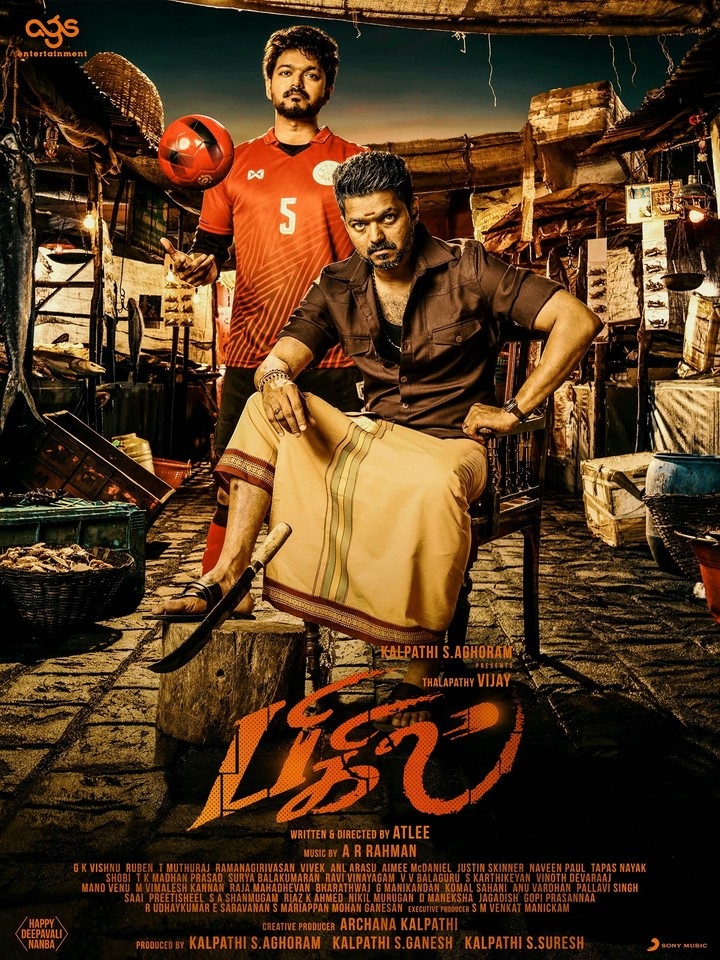 bigil
