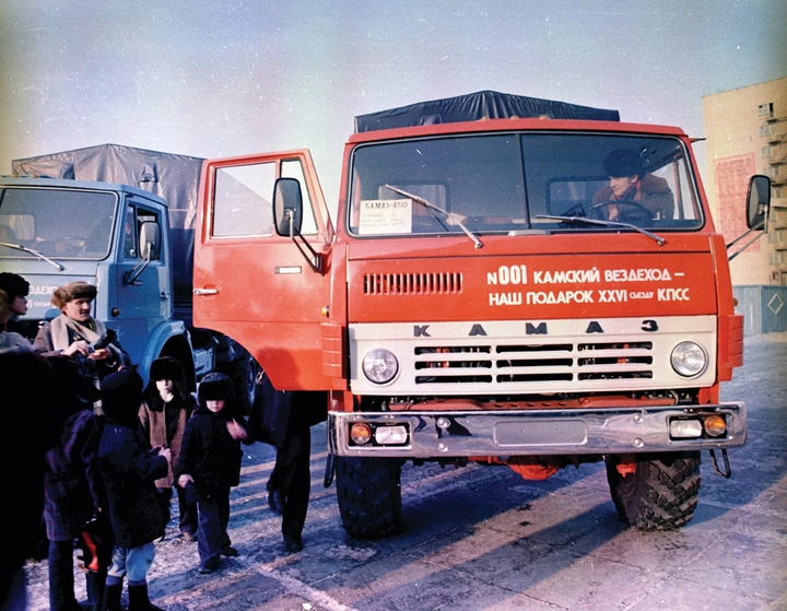 kamaz