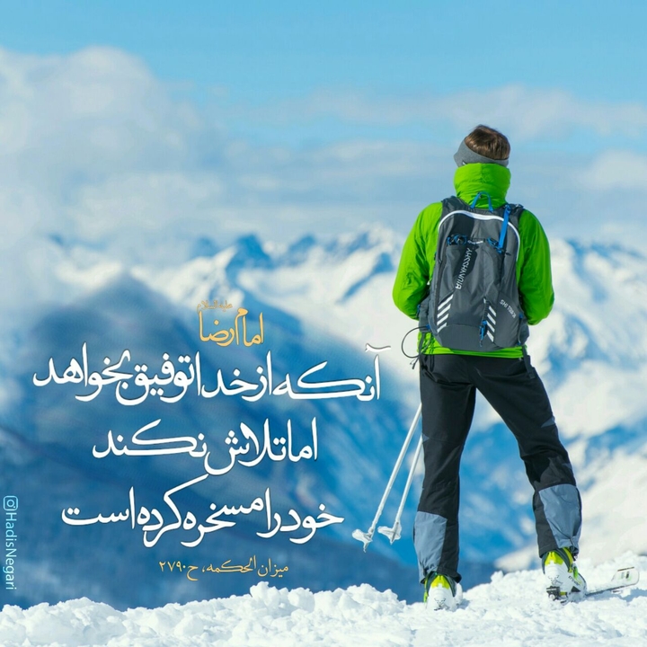 موفقیت