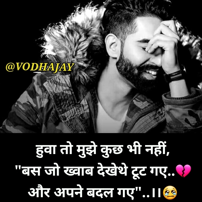 shayari