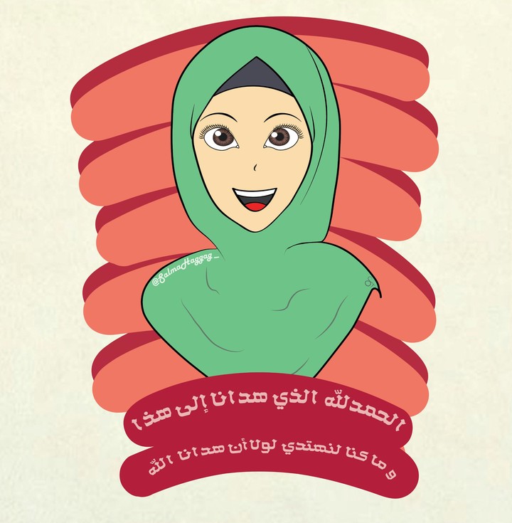 Hejab