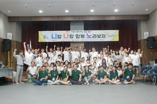특수교육지원센터