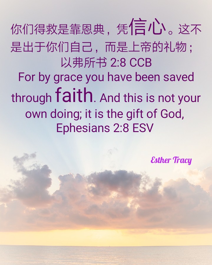 saved through faith