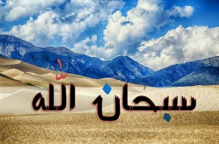 islamic