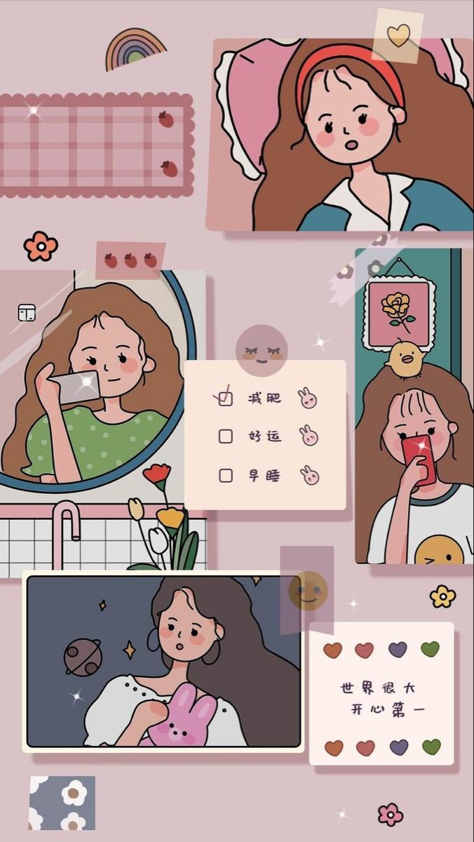 可愛い