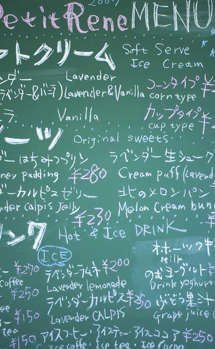 Janitors Math Equation SOLVeD