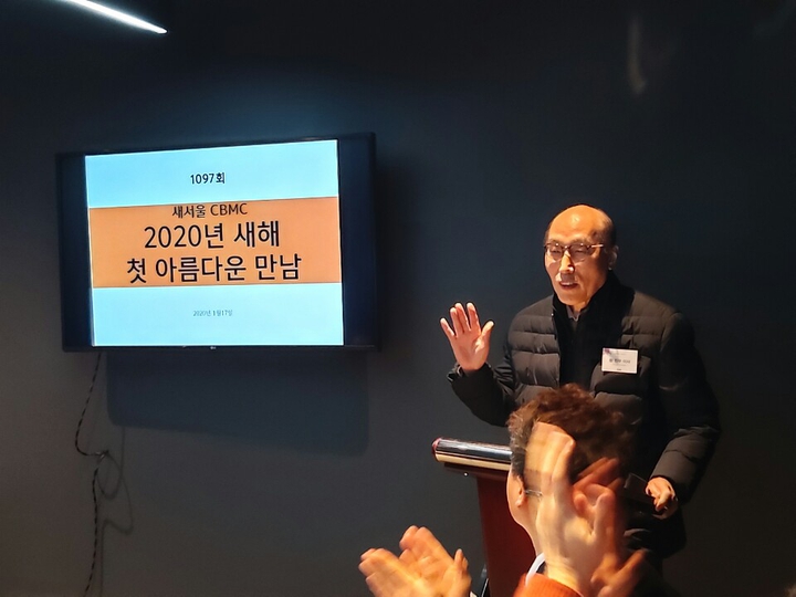 새서울cbmc2020017