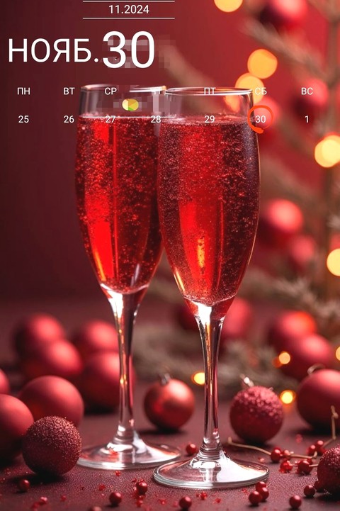 обои cocktail, liquid