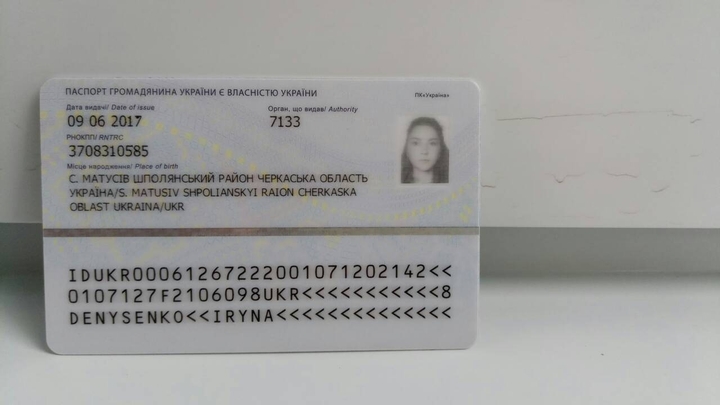 ор