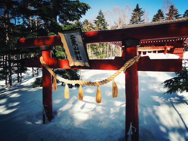 Nikko Shirane