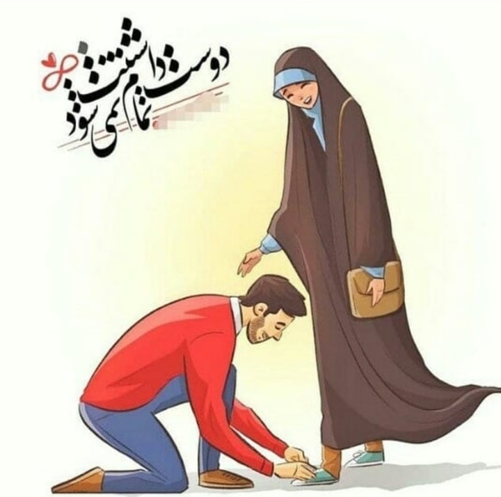 hijab