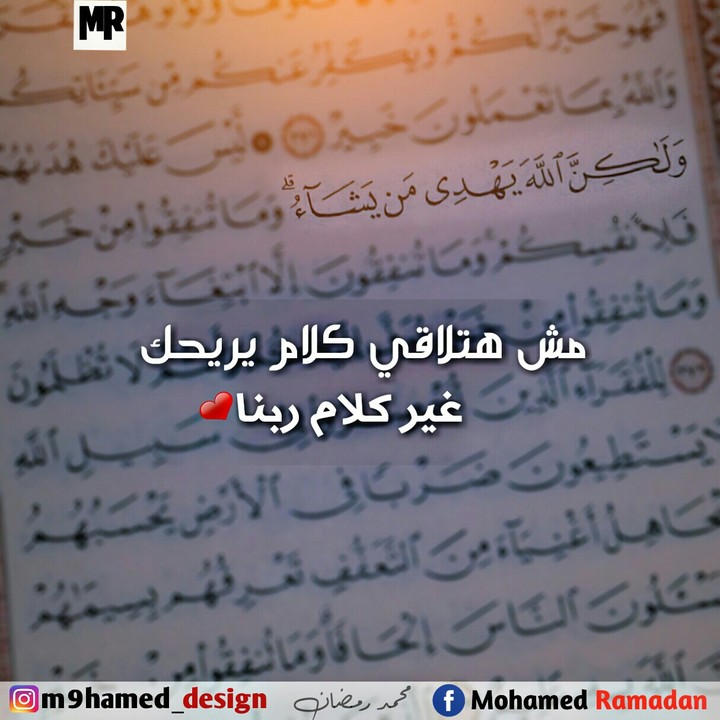 quran karem