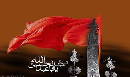 امام حسین