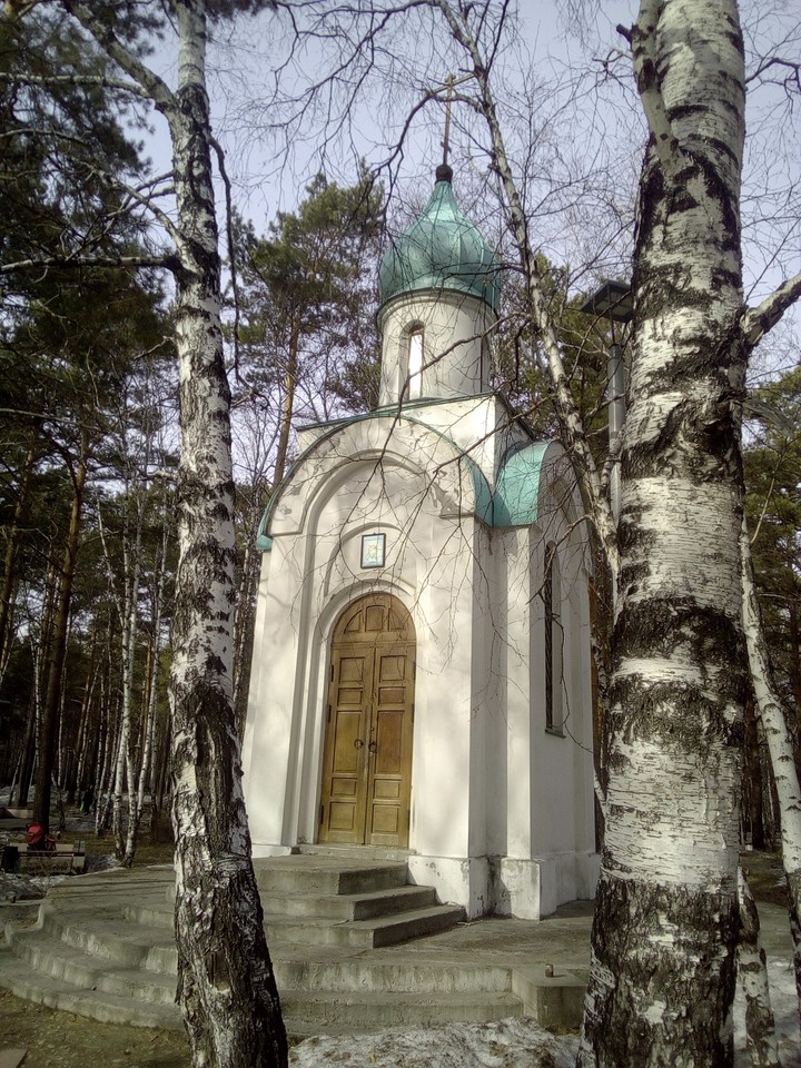 #часовня