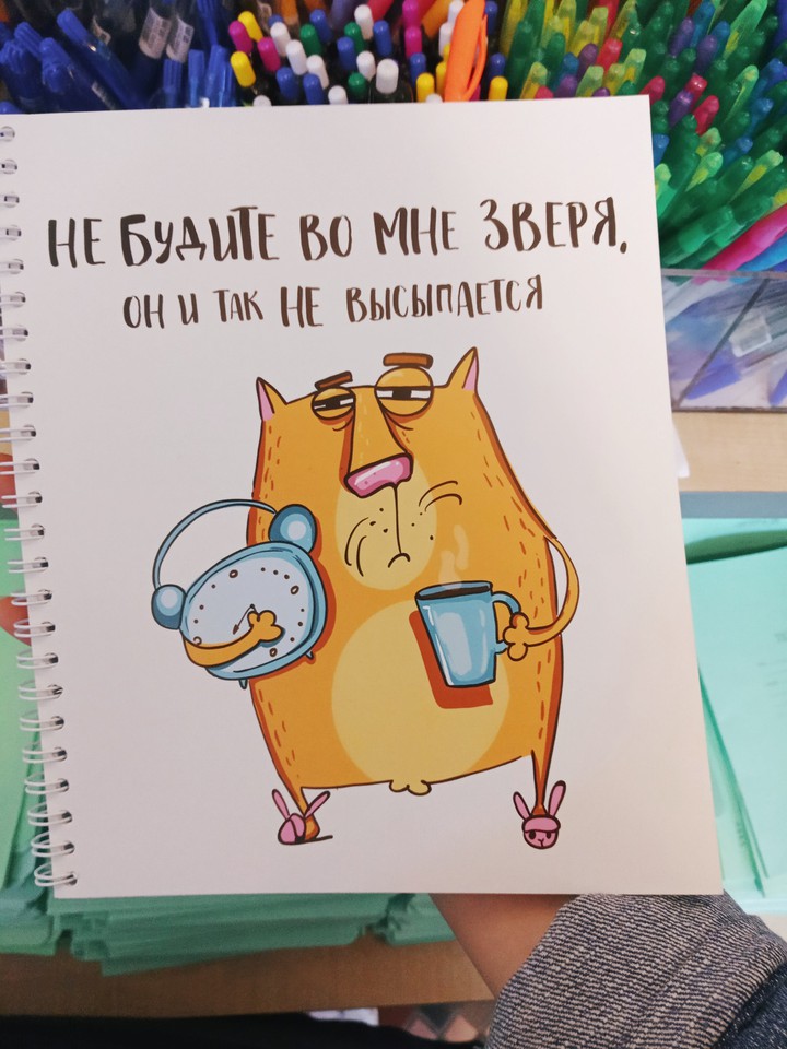 терадка