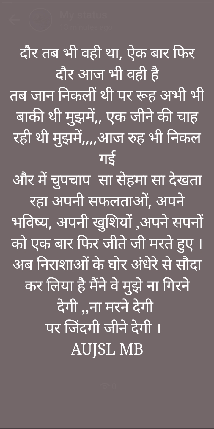 My lines