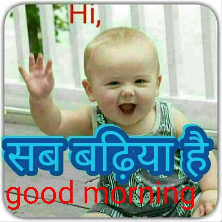 Good morning..