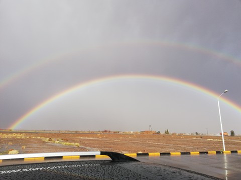 rainbow