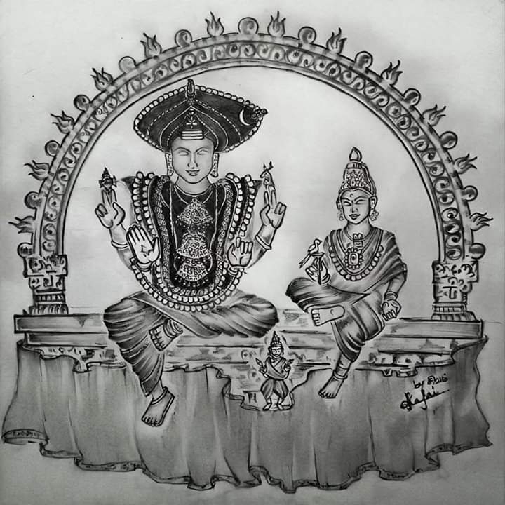 Lord Shiva