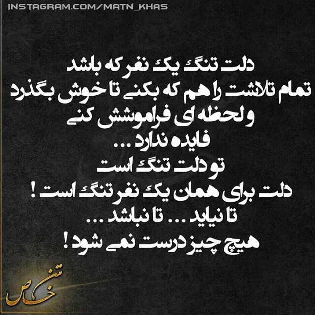 maedeh