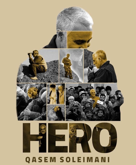 רקעים army, poster