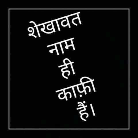 rajputana