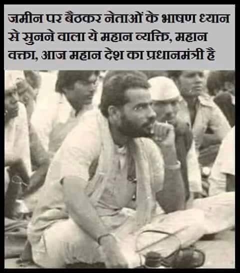 Modi