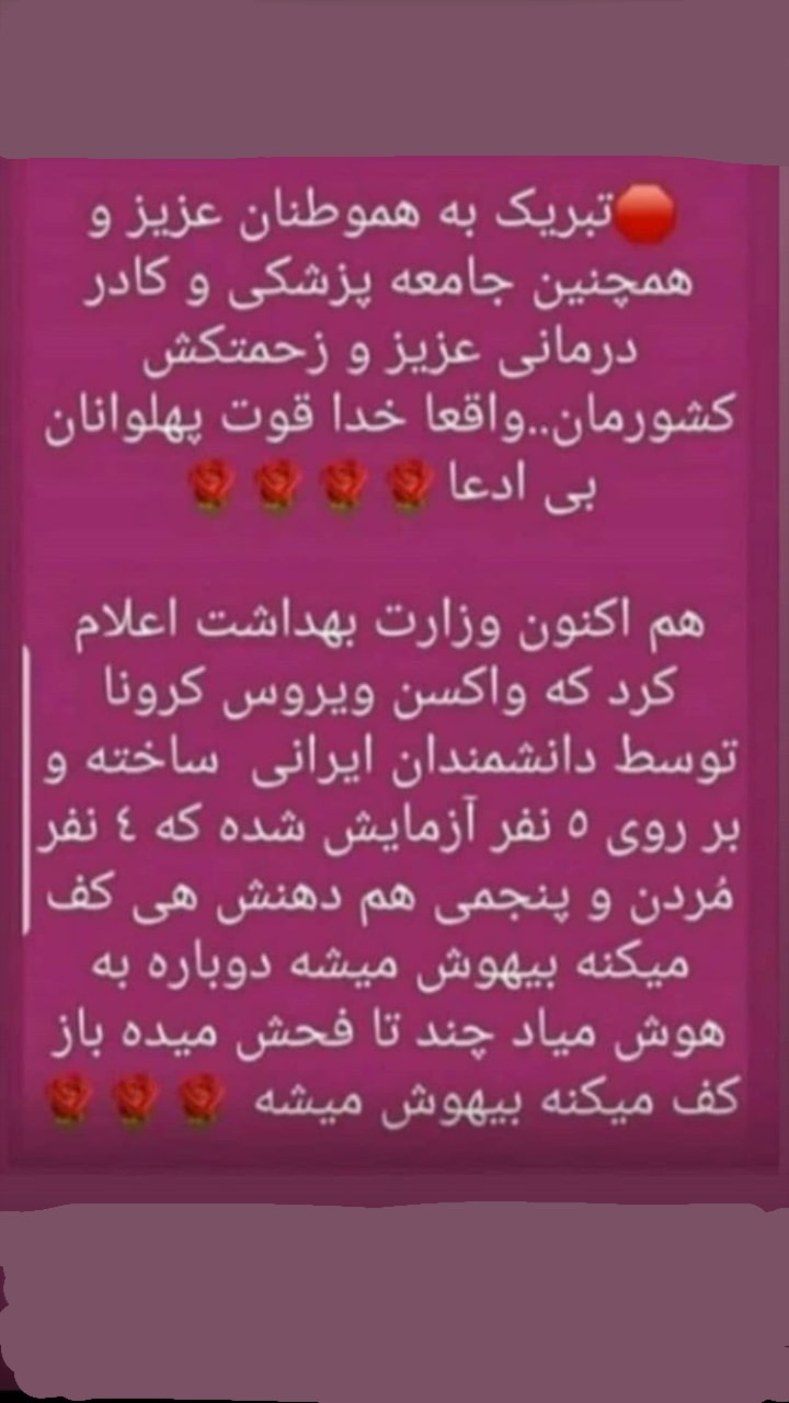 خسته نباشید:-/