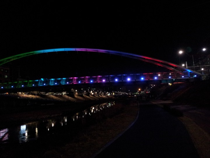 Rainbow Bridge