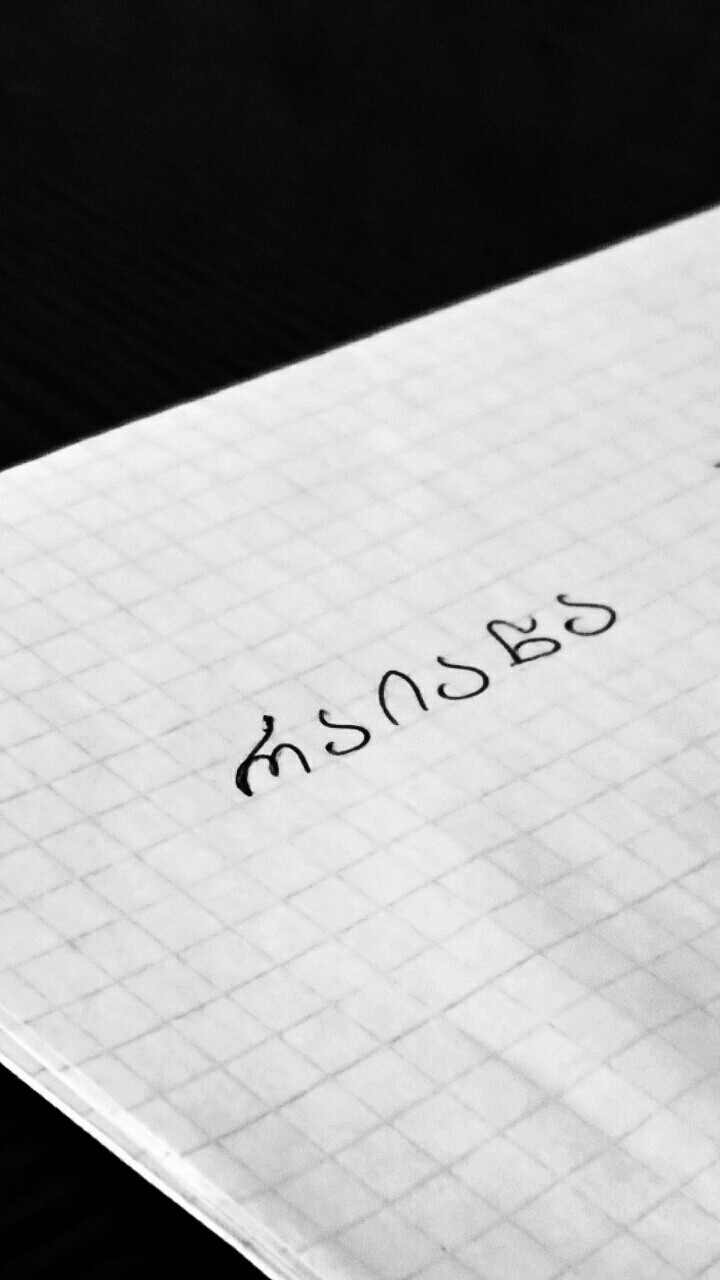 რაიანა