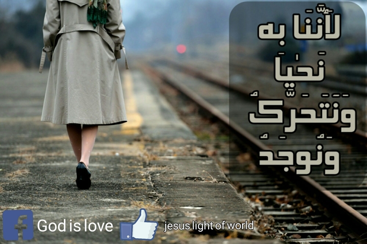 god is love