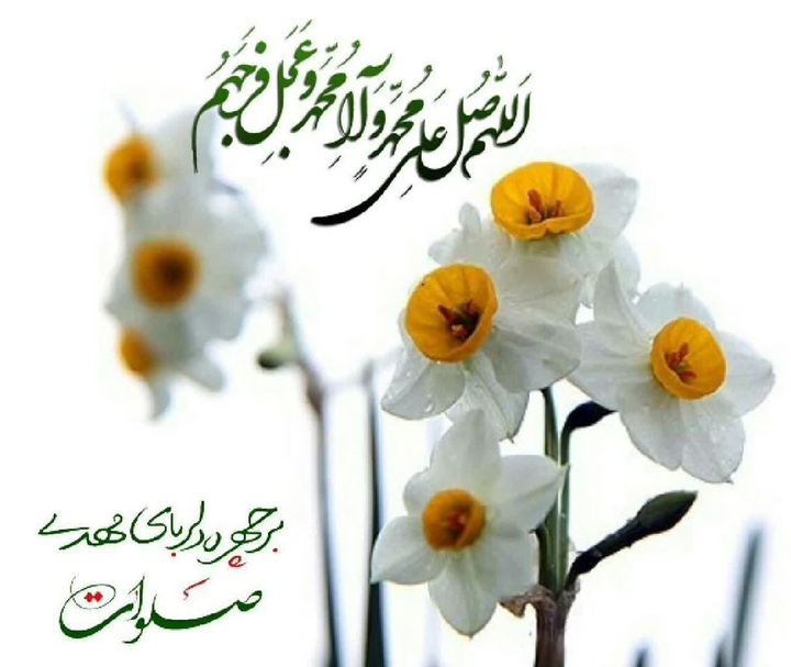 یامهدی .. یا اباصالح ... یا مولا ... ال یاسین