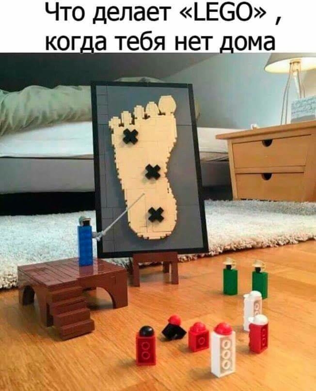 Па пам папампа папапам пам папам! паааам!